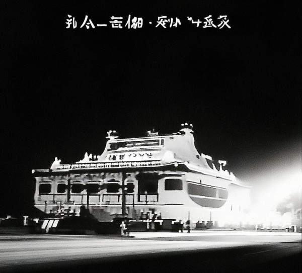 GB/T 40622-2021牡丹籽油标准发布，开启健康食用油新时代,GB/T 40622-2021 牡丹籽油标准的发布，引领健康食用油新潮流,试验方法,第1张