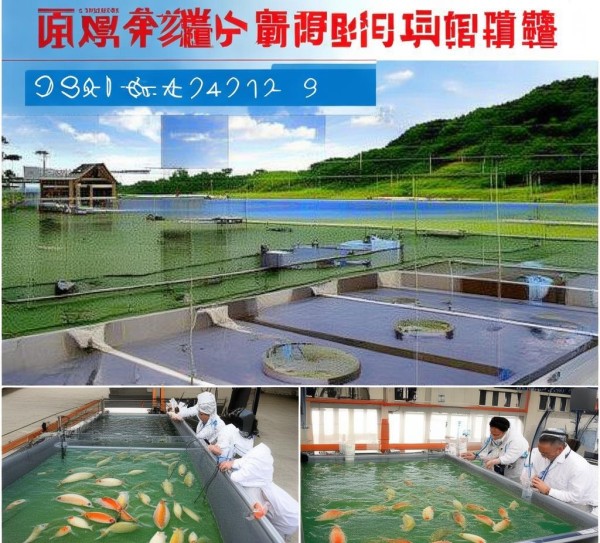 DB42/T 1844-2022 鳜配合饲料驯养技术规程发布，推动鳜鱼养殖产业升级,DB42/T 1844-2022 鳜配合饲料驯养技术规程，助力鳜鱼养殖产业高质量发展,2022,标准化,创新,第1张